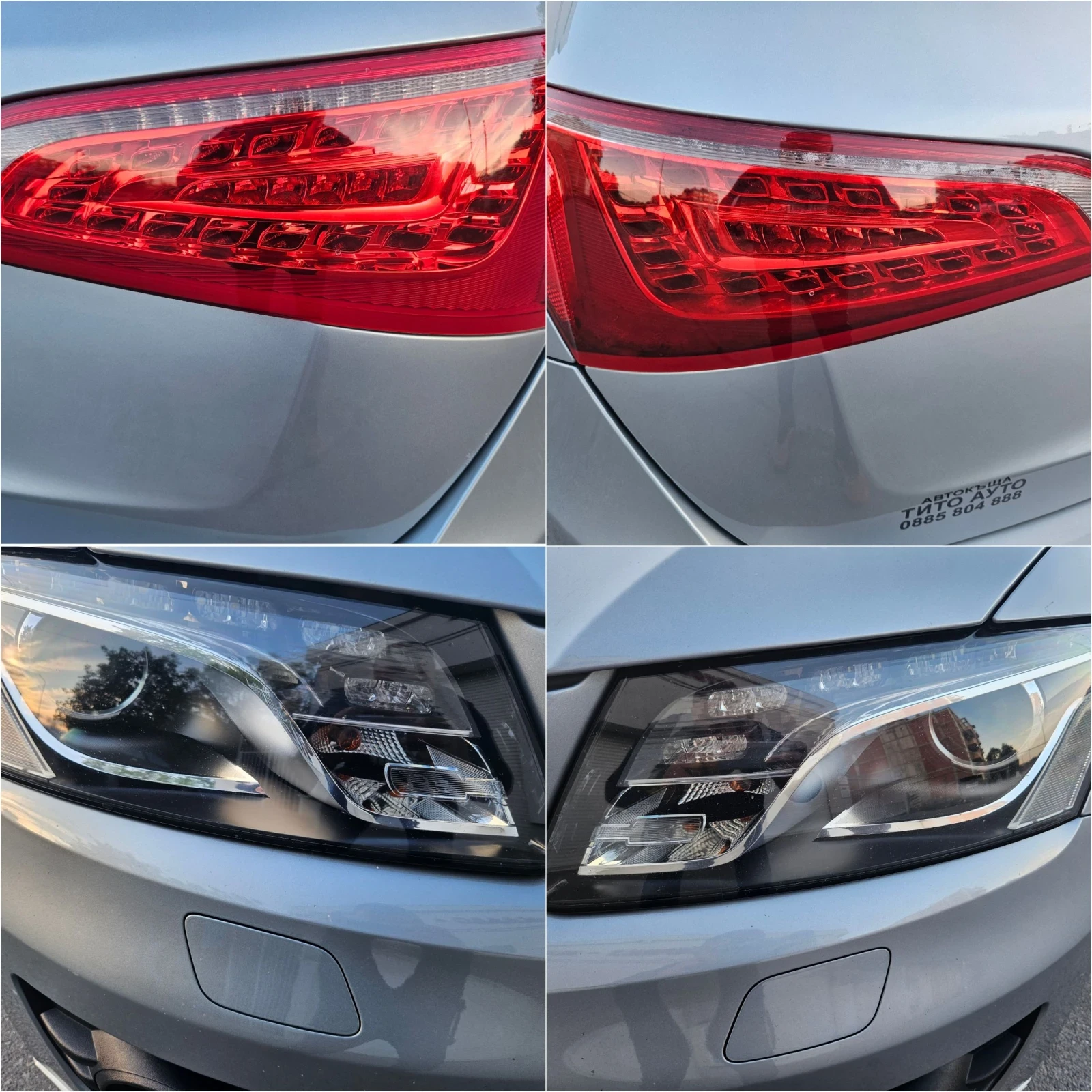 Audi Q5 3.0TDI..239кс..4х4..S-LINE | Mobile.bg — изображение 17