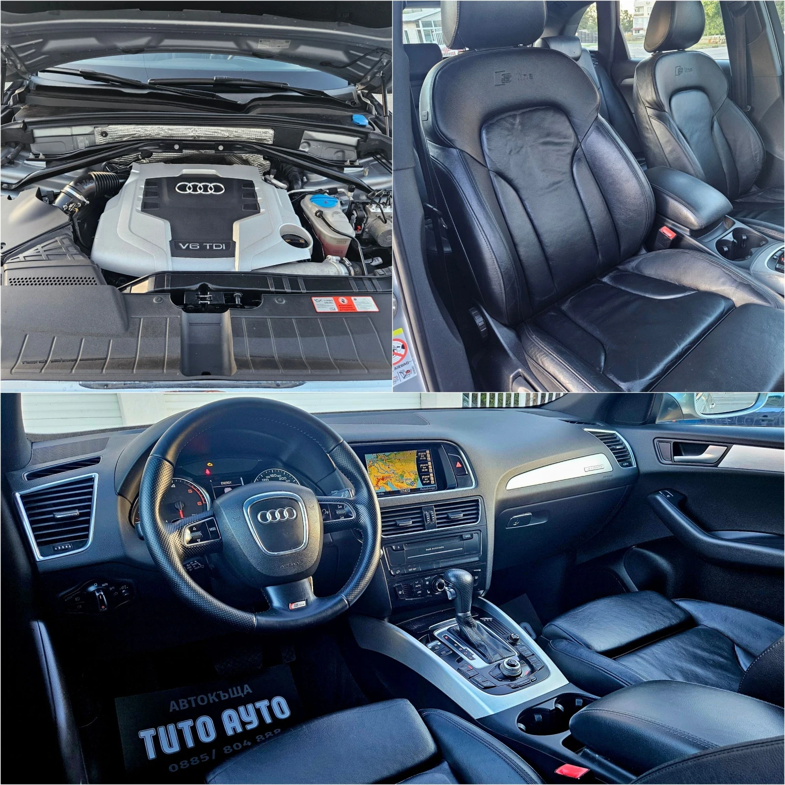 Audi Q5 3.0TDI..239кс..4х4..S-LINE | Mobile.bg — изображение 14