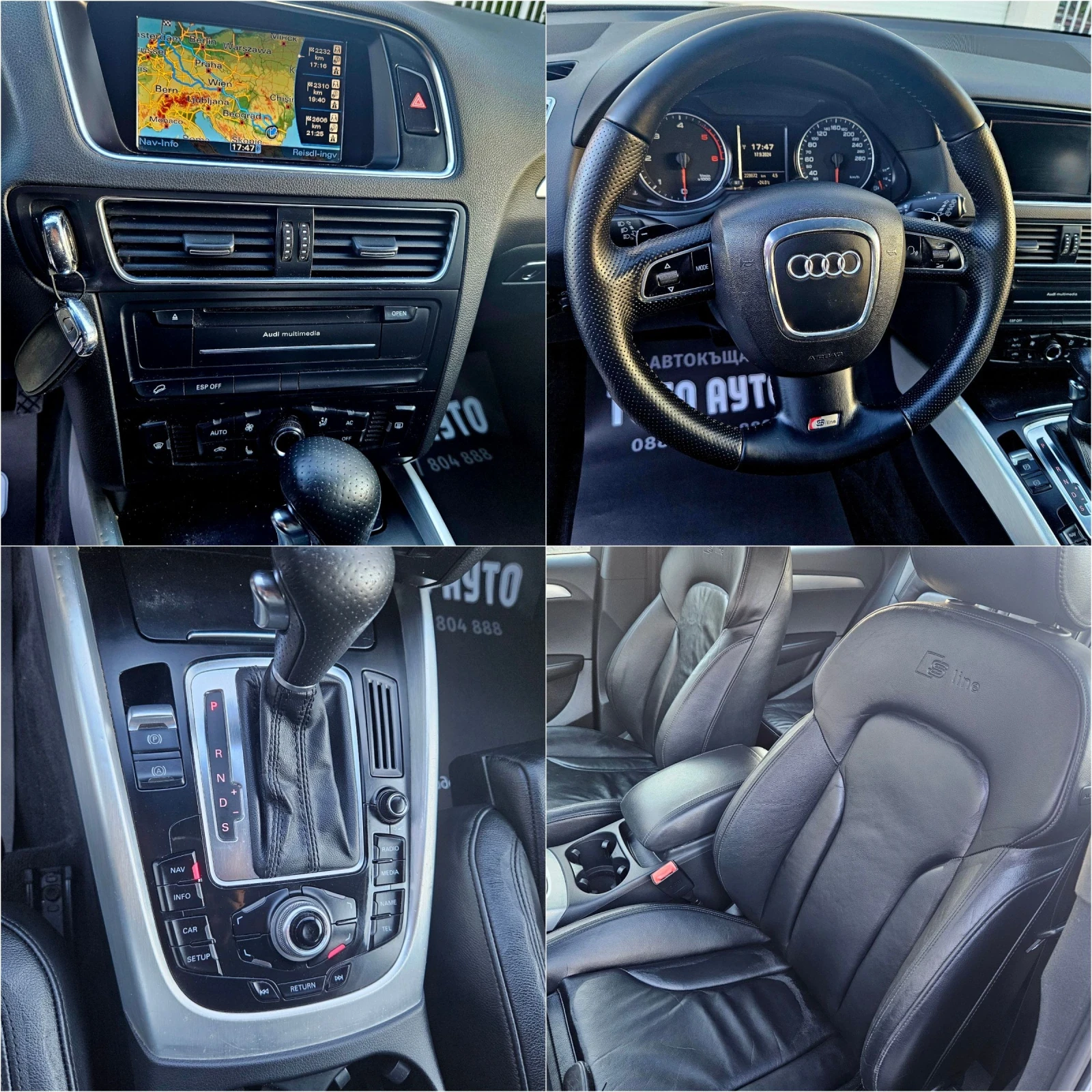 Audi Q5 3.0TDI..239кс..4х4..S-LINE | Mobile.bg — изображение 11
