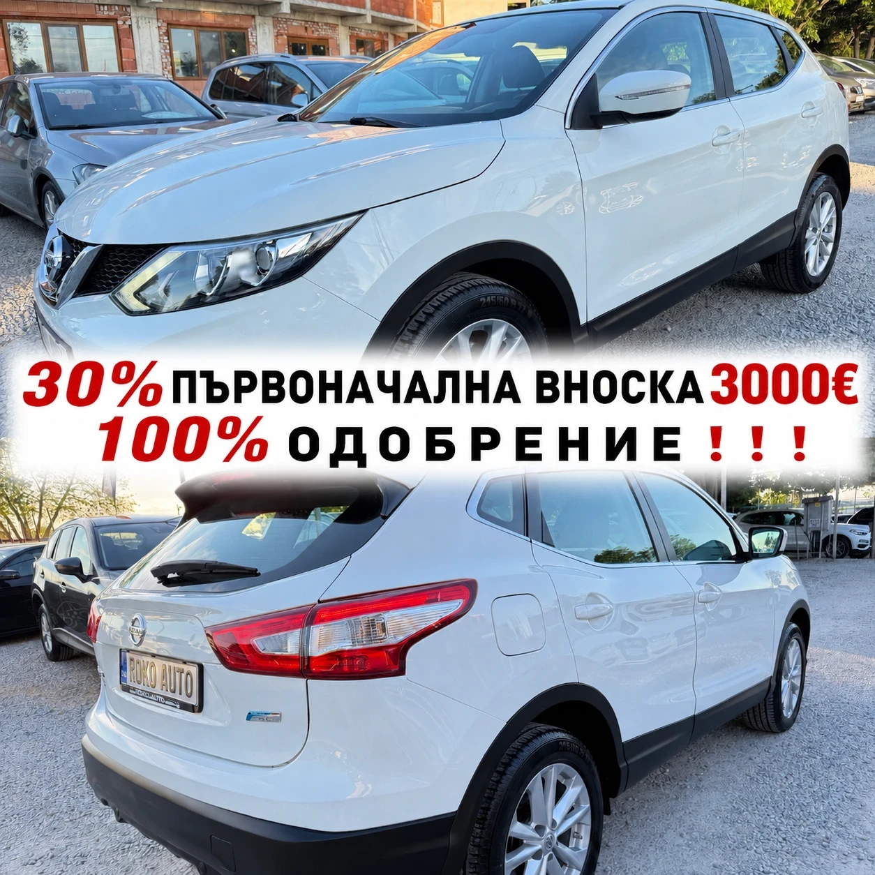 Nissan Qashqai 1.5D/РЕАЛНИ 155х.км./СЕРВИЗНА ИСТОРИЯ/