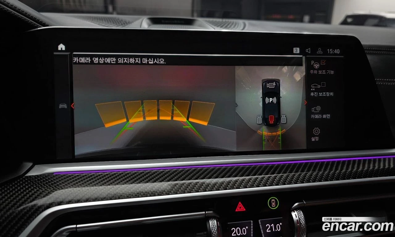 BMW X6 ОБДУХ* HARMAN* 360* SOFT* HUD* STARLOUNGE* M.ТОЧКА, снимка 15 - Автомобили и джипове - 55940934