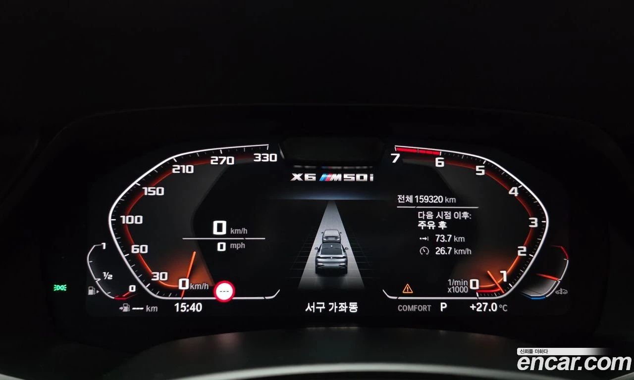 BMW X6 ОБДУХ* HARMAN* 360* SOFT* HUD* STARLOUNGE* M.ТОЧКА, снимка 9 - Автомобили и джипове - 55940934