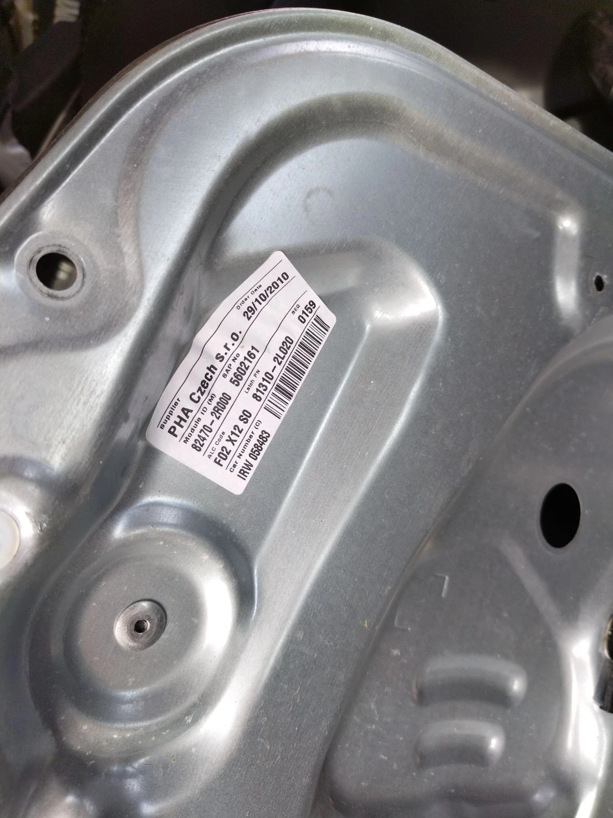 82470-2R000 ������ ���� ���� �� �30 5602161 | Mobile.bg � ����������� 1