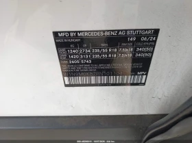 Mercedes-Benz EQB 300 Suv 4Matic, снимка 9