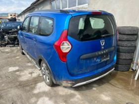 Dacia Lodgy 1.5DCI stepway - [1] 