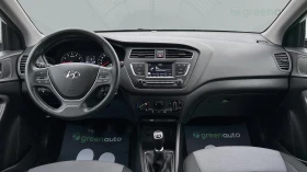 Hyundai I20 1.2i, снимка 13