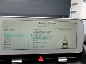 Hyundai Ioniq 5 Long Range Exclusive | Mobile.bg � ����� ������ 15