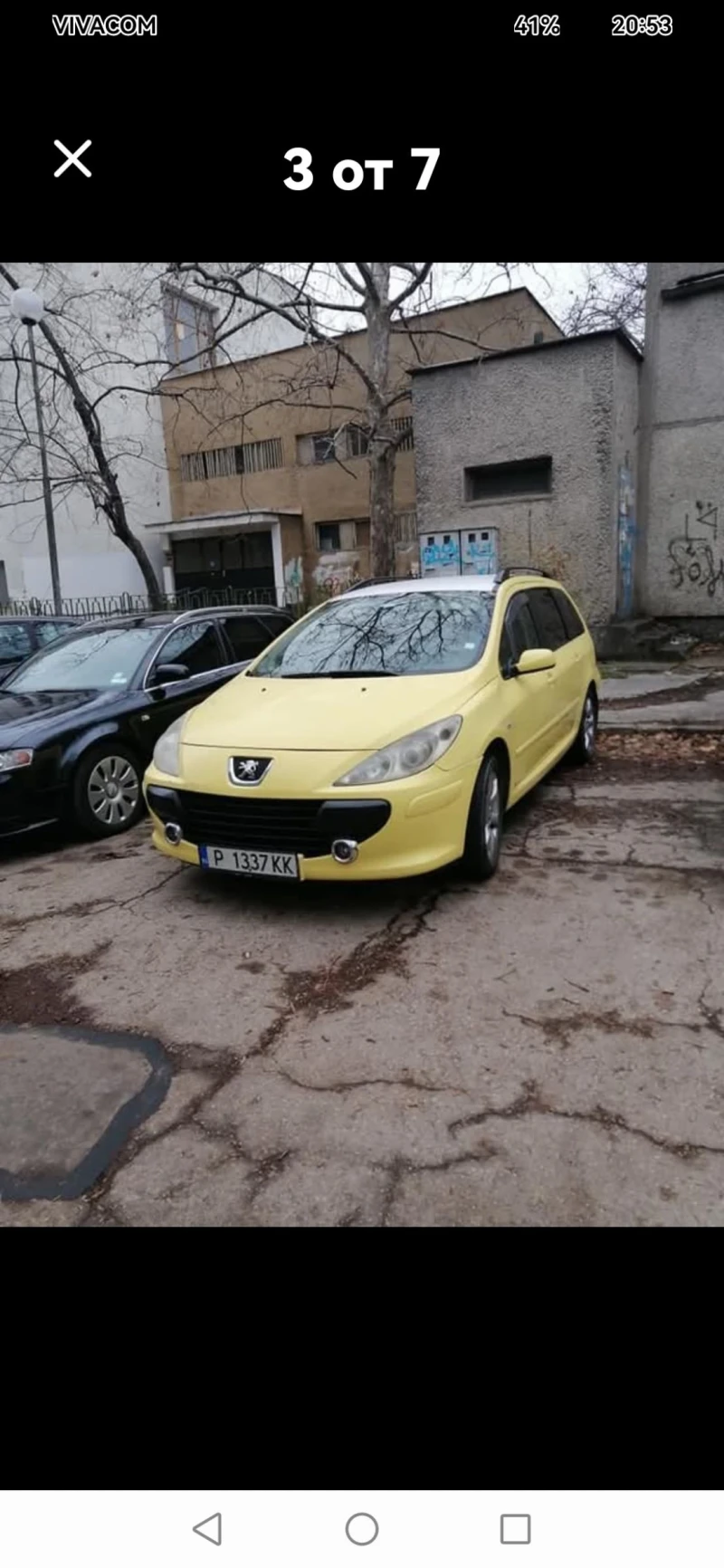 Peugeot 307, снимка 2 - Автомобили и джипове - 48597803