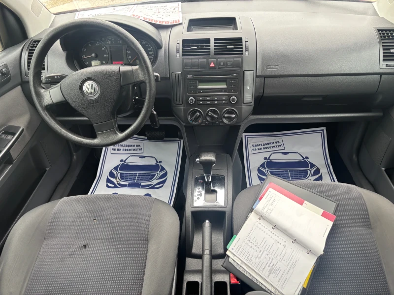 VW Polo 2007+ 1.4+ АВТОМАТ+ ФЕЙС+ Н.ГУМИ, снимка 14 - Автомобили и джипове - 50484809