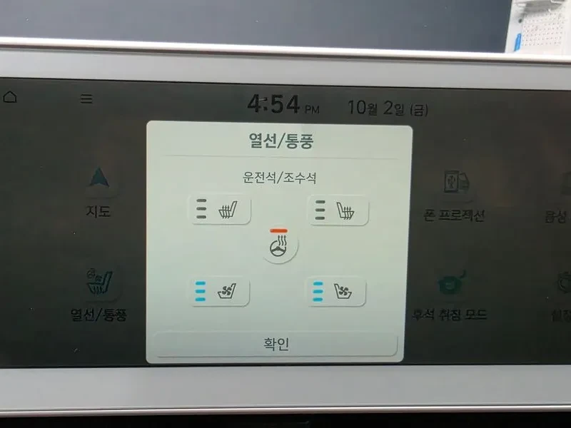 Hyundai Ioniq 5 Long Range Exclusive | Mobile.bg � ����������� 17