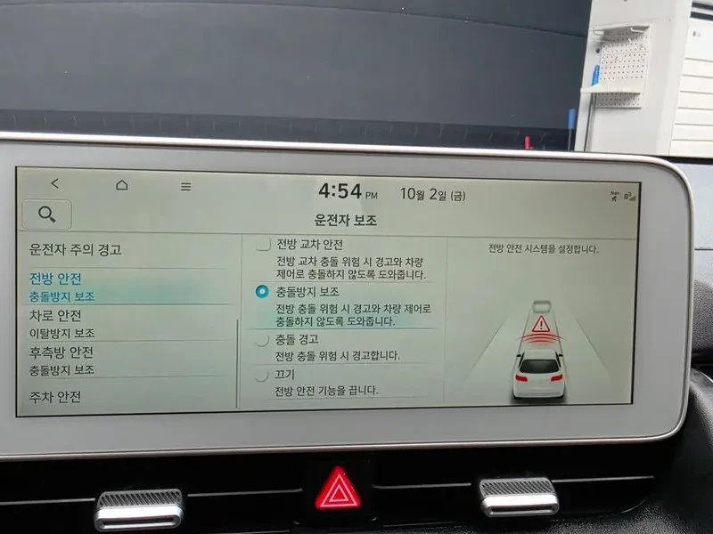 Hyundai Ioniq 5 Long Range Exclusive | Mobile.bg � ����������� 15