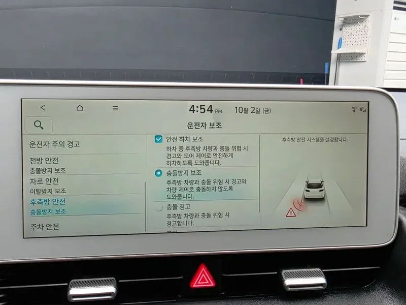 Hyundai Ioniq 5 Long Range Exclusive | Mobile.bg � ����������� 16