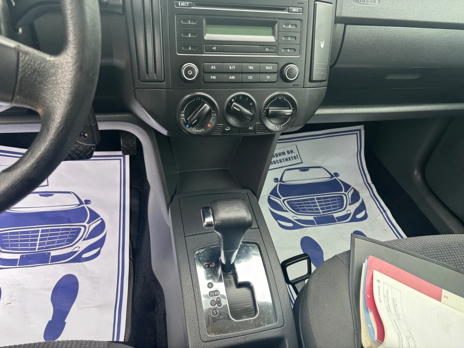 VW Polo 2007+ 1.4+ АВТОМАТ+ ФЕЙС+ Н.ГУМИ - изображение 9