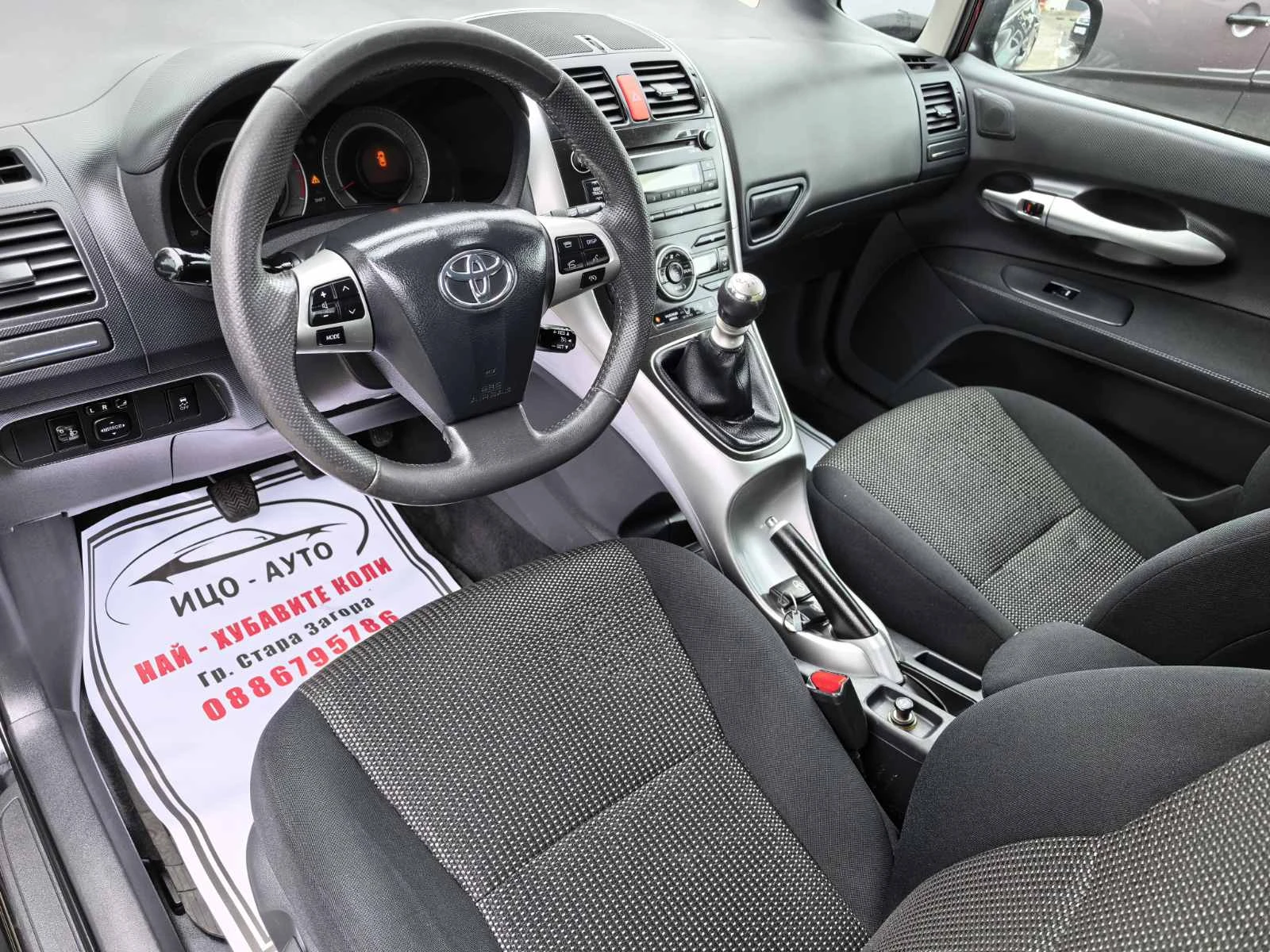 Toyota Auris 1, 6i  BEP-132..6.,  5B | Mobile.bg   9