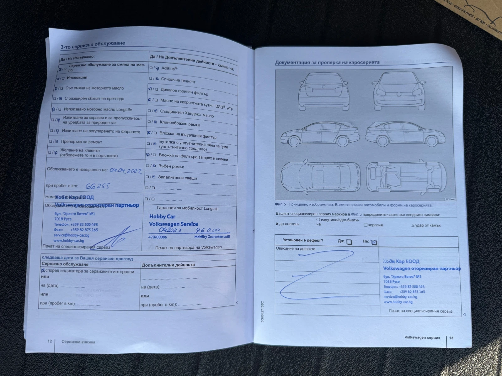 VW Passat 2.0TDI 190hp 4motion * 120800km* , снимка 16 - Автомобили и джипове - 53976092