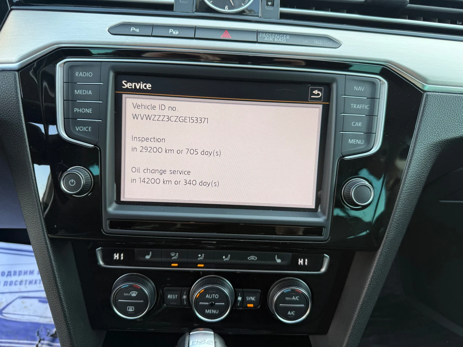 VW Passat 2.0TDI 190hp 4motion * 120800km* , снимка 12 - Автомобили и джипове - 53976092