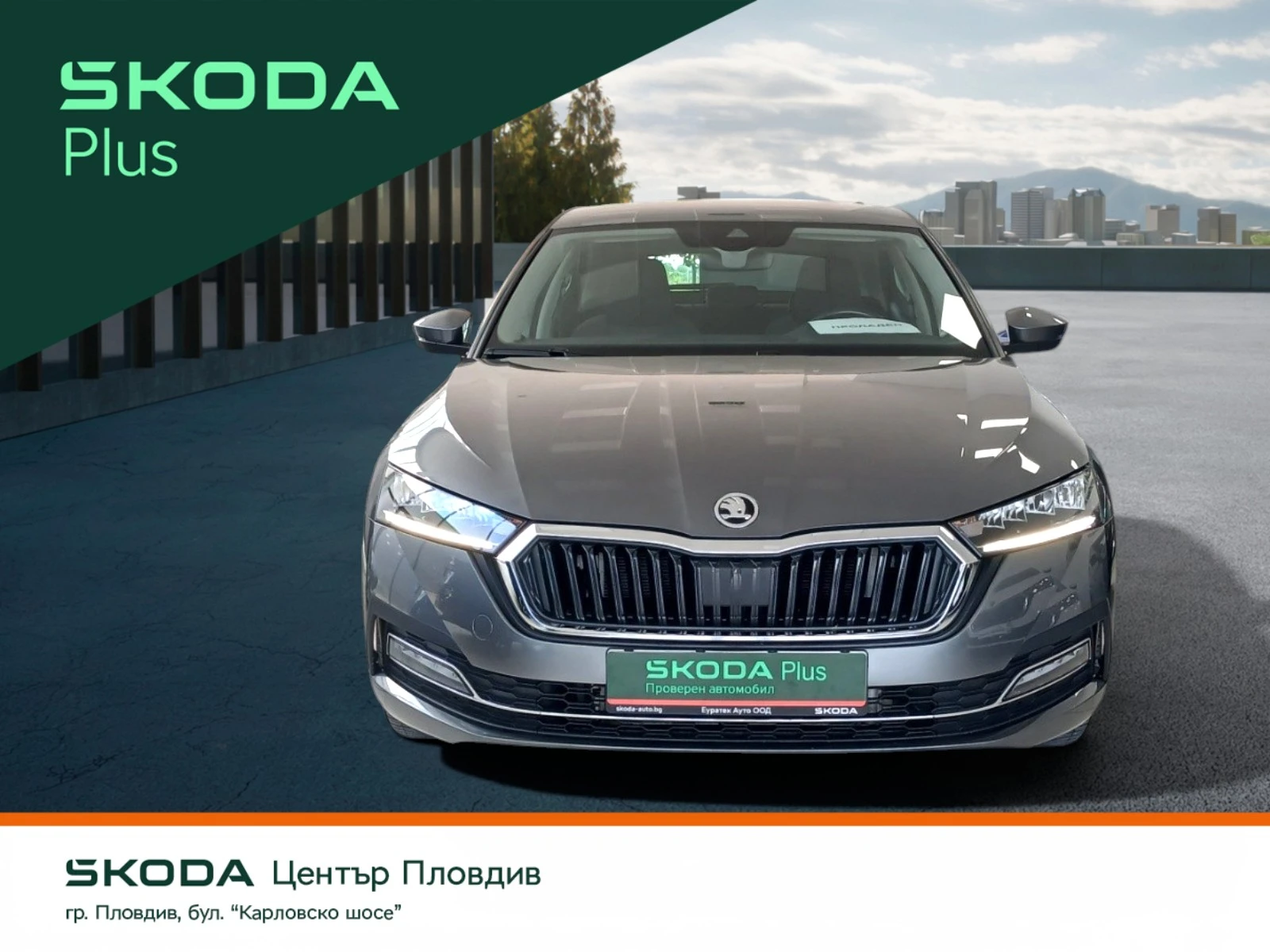 Skoda Octavia ����� 1, 5 /150 �.�./M-HEV | Mobile.bg � ����������� 2