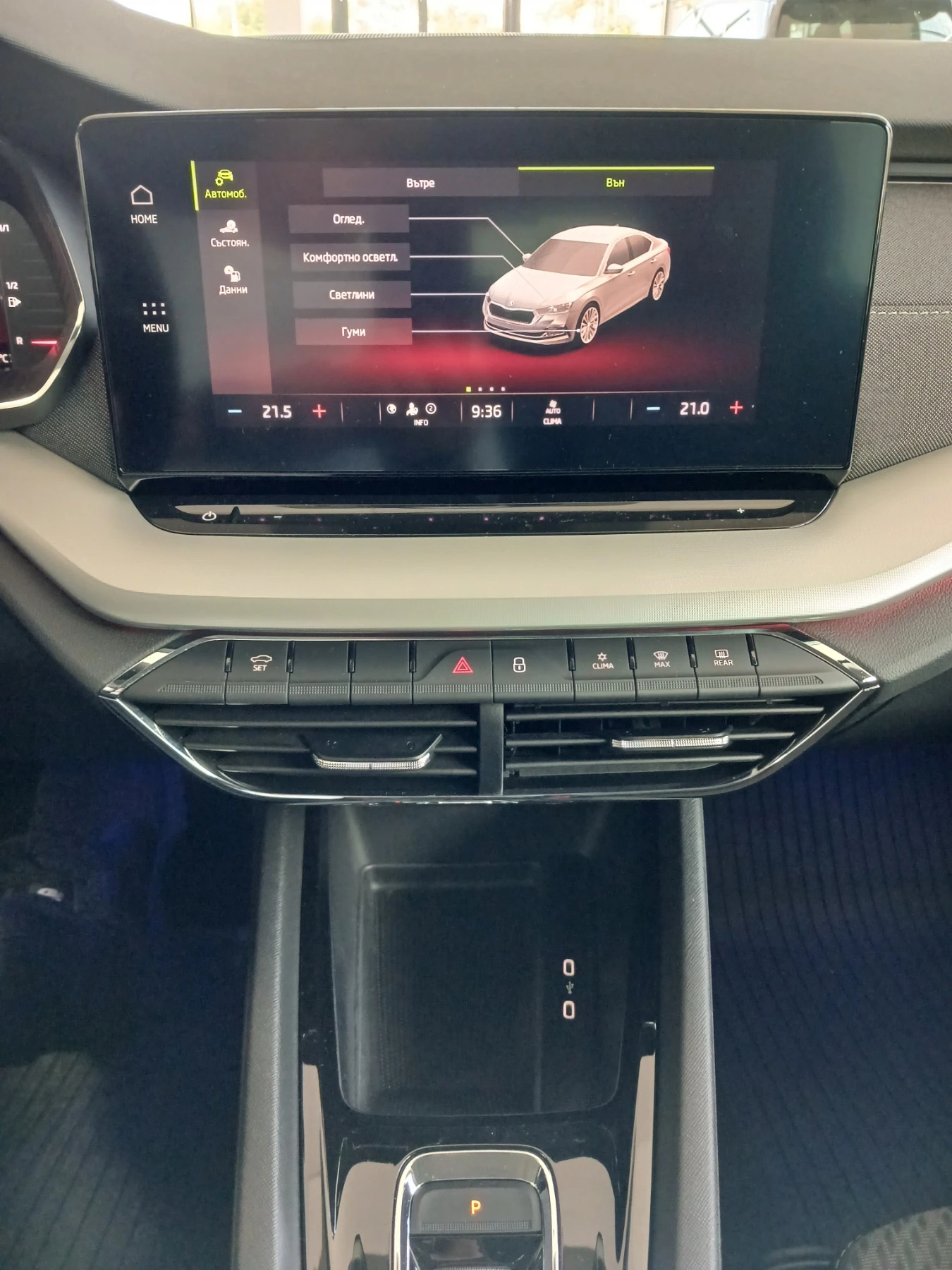 Skoda Octavia ����� 1, 5 /150 �.�./M-HEV | Mobile.bg � ����������� 11