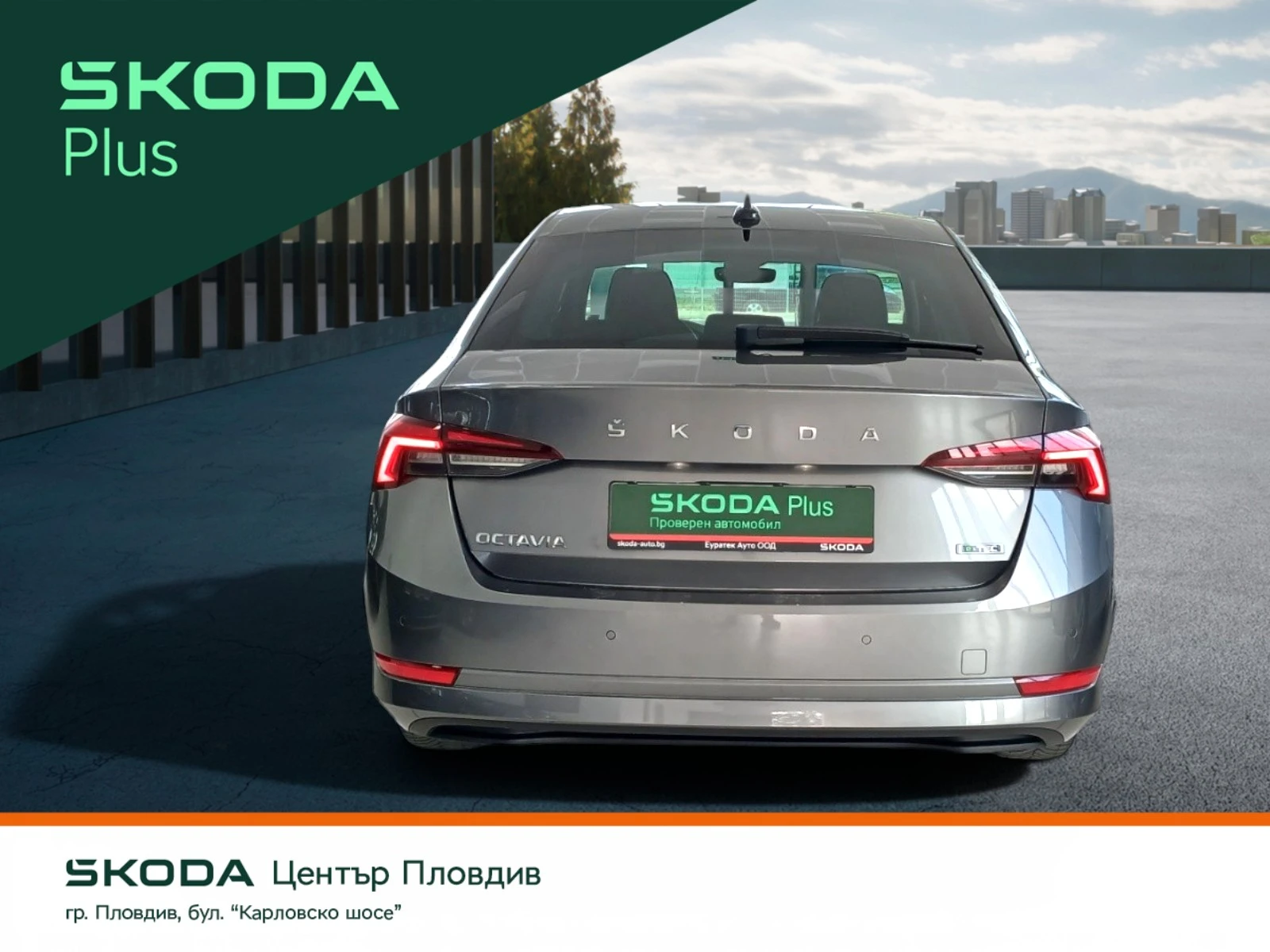 Skoda Octavia ����� 1, 5 /150 �.�./M-HEV | Mobile.bg � ����������� 5