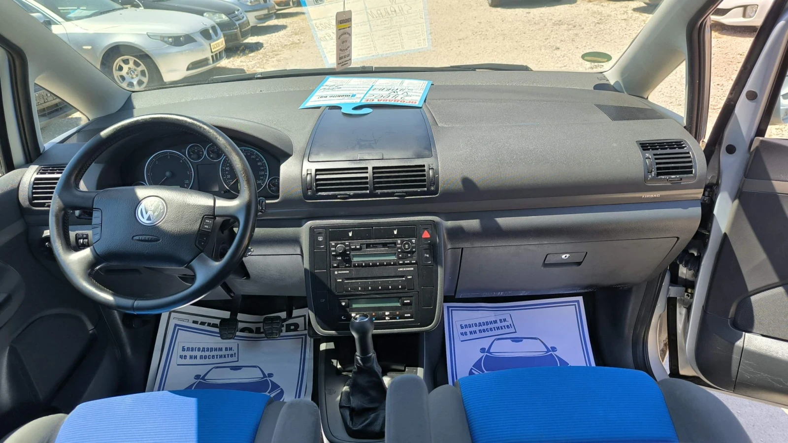 VW Sharan 1.9TDi, снимка 10 - Автомобили и джипове - 55615004