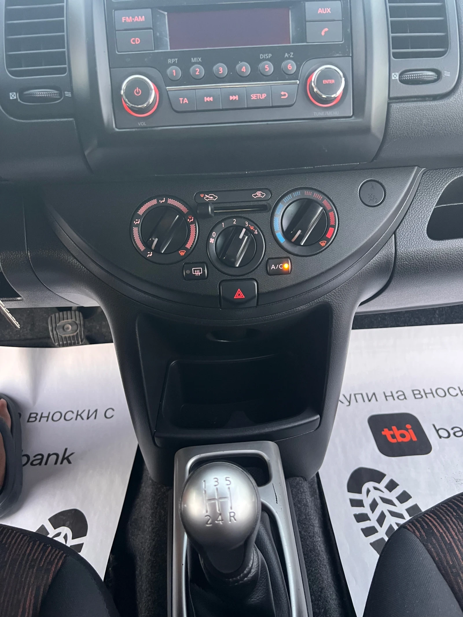 Nissan Note 1.4i ТОП, снимка 15 - Автомобили и джипове - 55963185