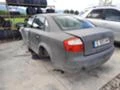 Audi A4 На части, снимка 2