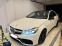 Обява за продажба на Mercedes-Benz E 63 AMG ~79 000 лв. - изображение 3