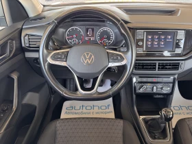 VW T-Cross LIFE+ /1.0TSI/110K.C./6MT, снимка 11