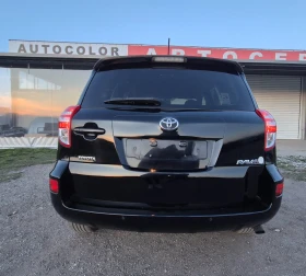 Toyota Rav4 | Mobile.bg � ����� ������ 8
