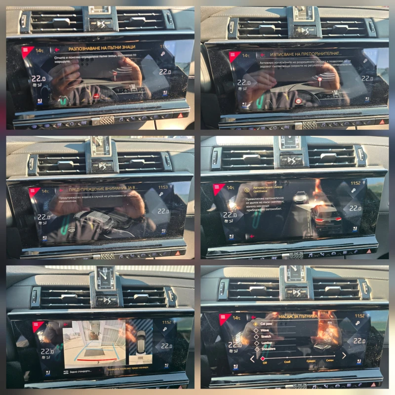 DS DS 7 Crossback 2.0HDI * RIVOLI* 8EAT * МАСАЖ , снимка 11 - Автомобили и джипове - 52624454