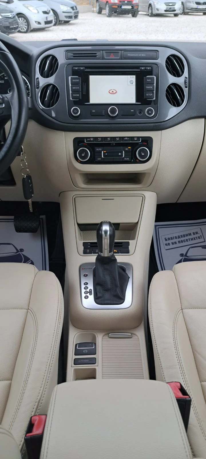 VW Tiguan 2.0TDI 4X4 NAVI | Mobile.bg   12