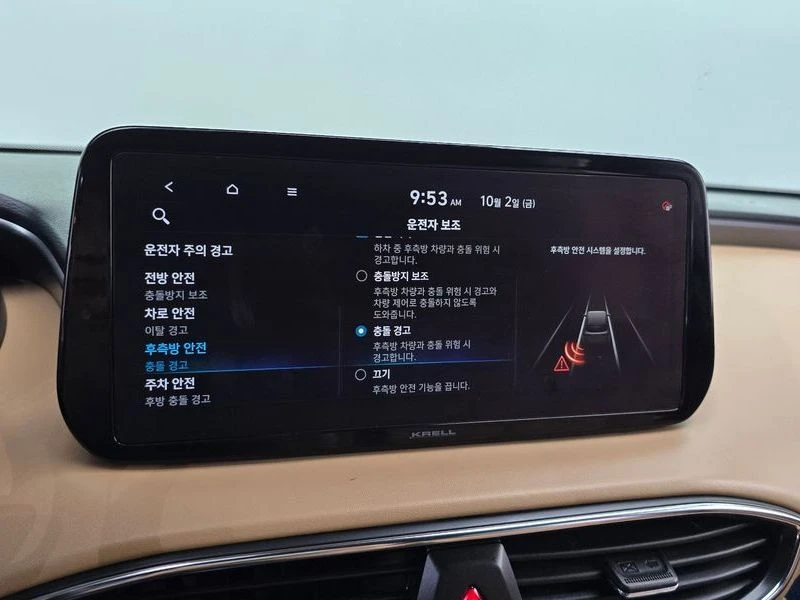 Hyundai Santa fe HEV 1.6 2WD| 226�.�. | Mobile.bg � ����������� 16