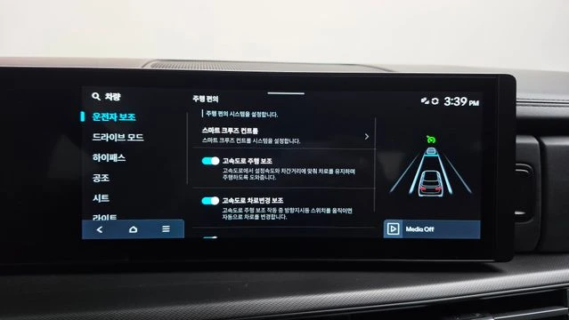 Hyundai Santa fe 2.5T* FULL* ДИСТРОНИК* ОБДУХ* 360 КАМЕРИ* КРАЙНА Ц, снимка 13 - Автомобили и джипове - 56576597