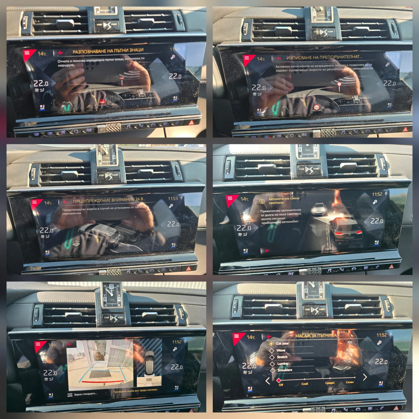 DS DS 7 Crossback 2.0HDI * RIVOLI* 8EAT *   | Mobile.bg   11