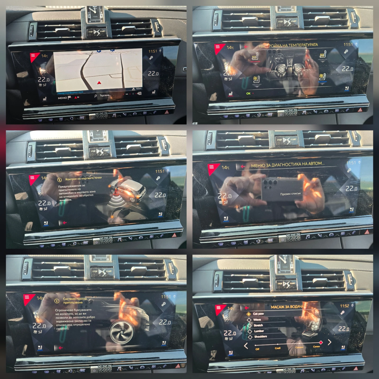 DS DS 7 Crossback 2.0HDI * RIVOLI* 8EAT *   | Mobile.bg   12