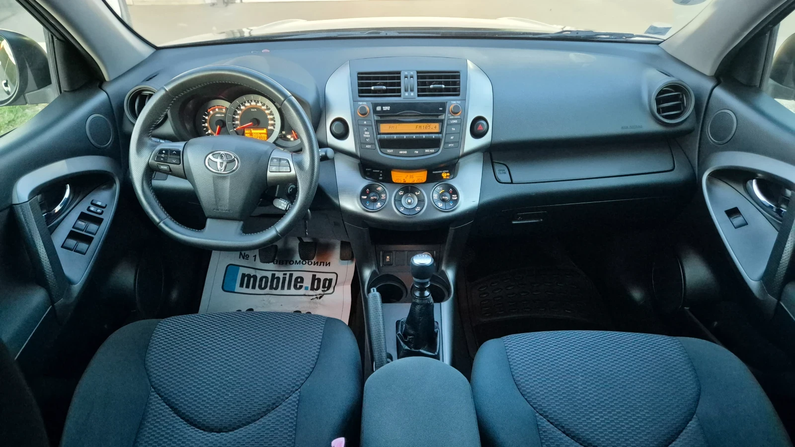 Toyota Rav4, снимка 13 - Автомобили и джипове - 54346466