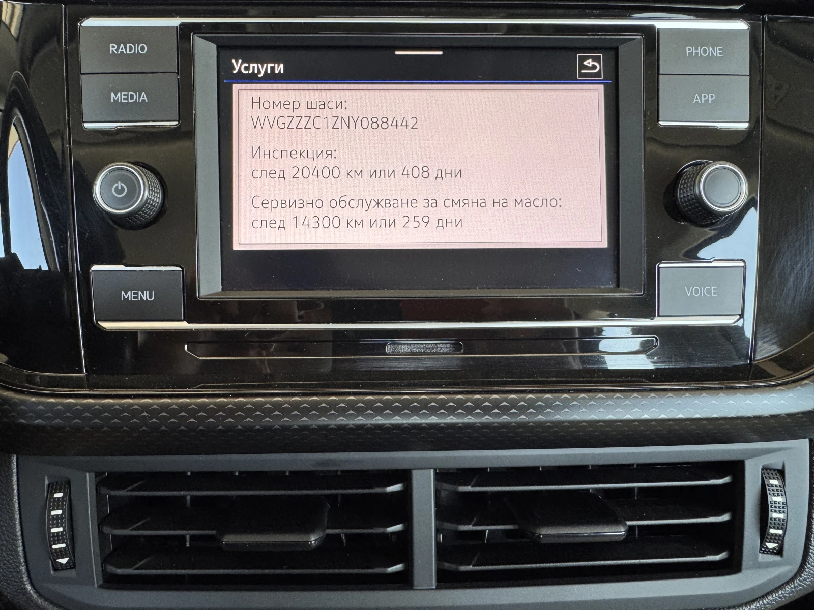 VW T-Cross LIFE+ /1.0TSI/110K.C./6MT, снимка 13 - Автомобили и джипове - 55805390