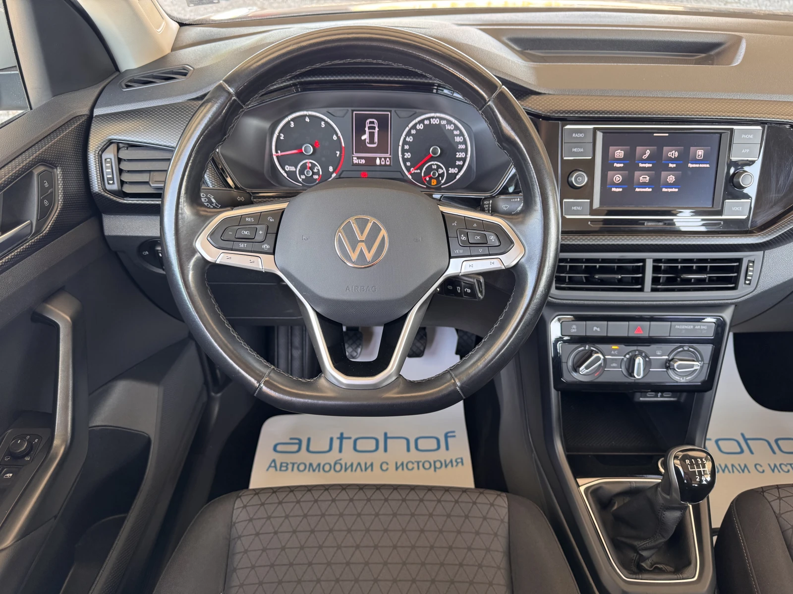 VW T-Cross LIFE+ /1.0TSI/110K.C./6MT, снимка 11 - Автомобили и джипове - 55805390