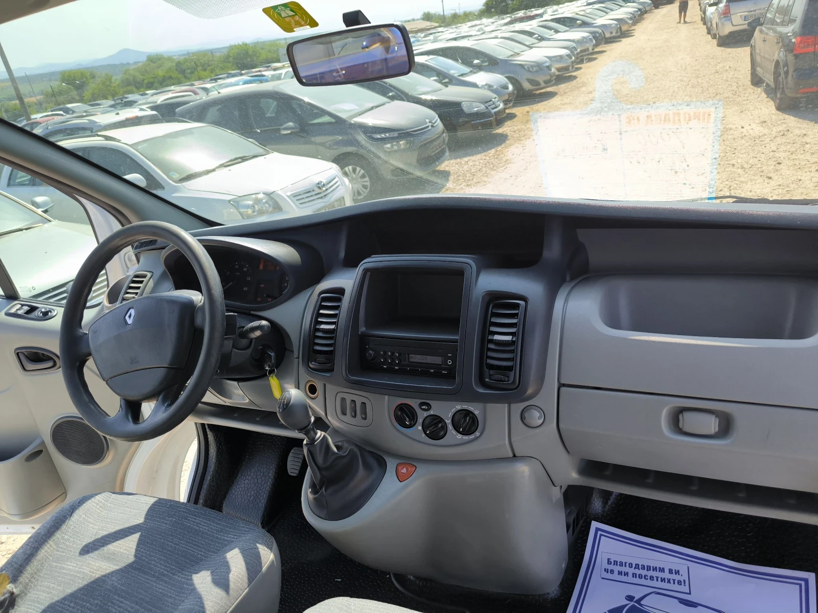 Opel Vivaro 2.0TD - изображение 10