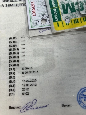 Телескопични товарачи Manitou MLT735-120LSU | Auto.bg — изображение 4