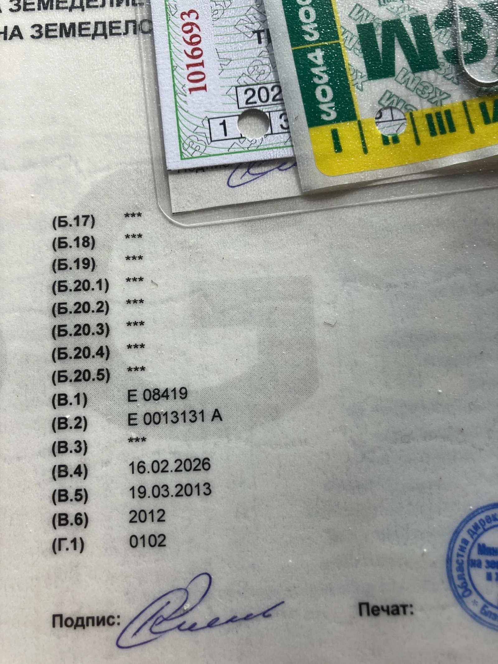 Телескопични товарачи Manitou MLT735-120LSU, снимка 4 - Индустриална техника - 54249792