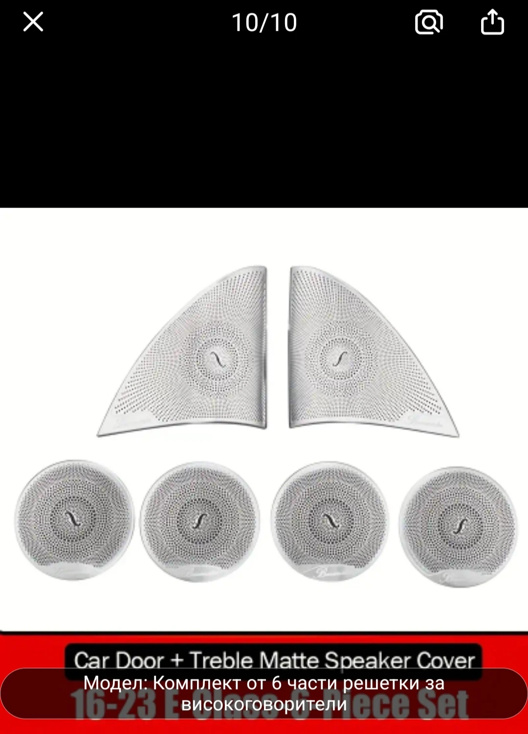    6      W213,  W205  2016-2020. | Mobile.bg   6