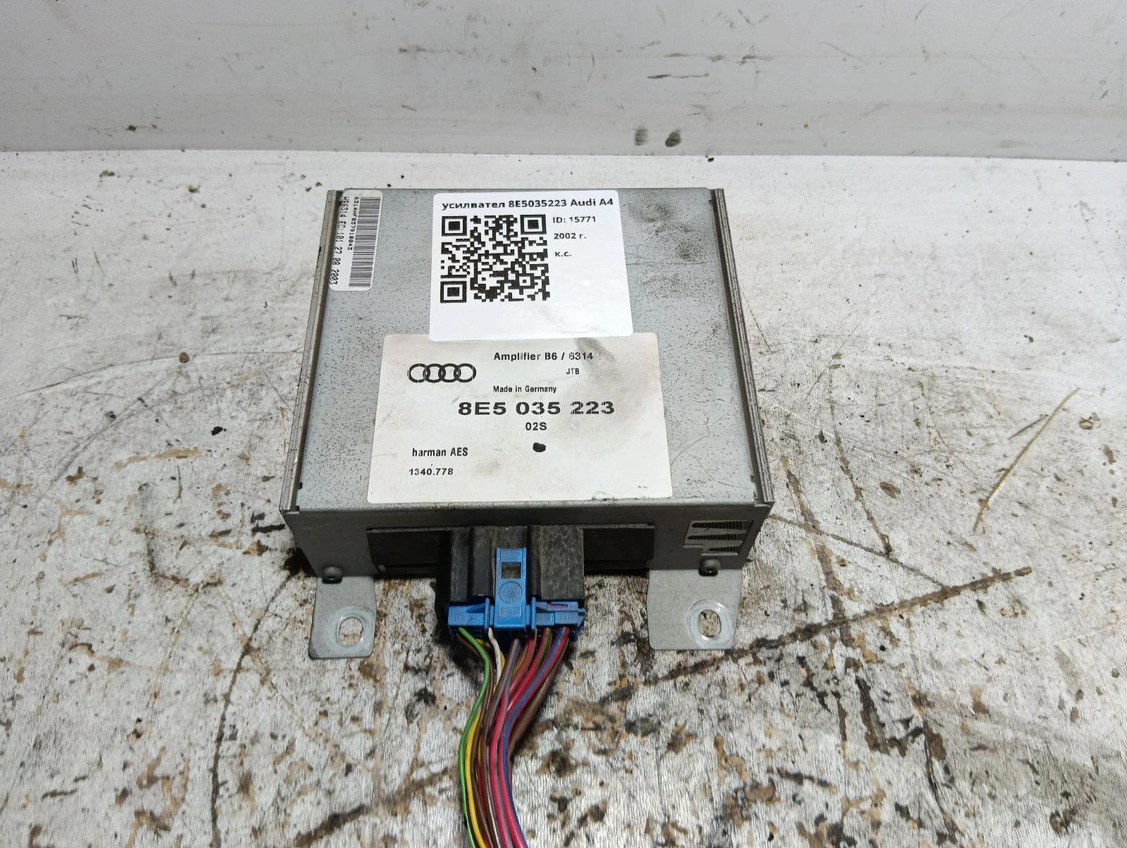 усилвател 8E5035223 Audi A4
