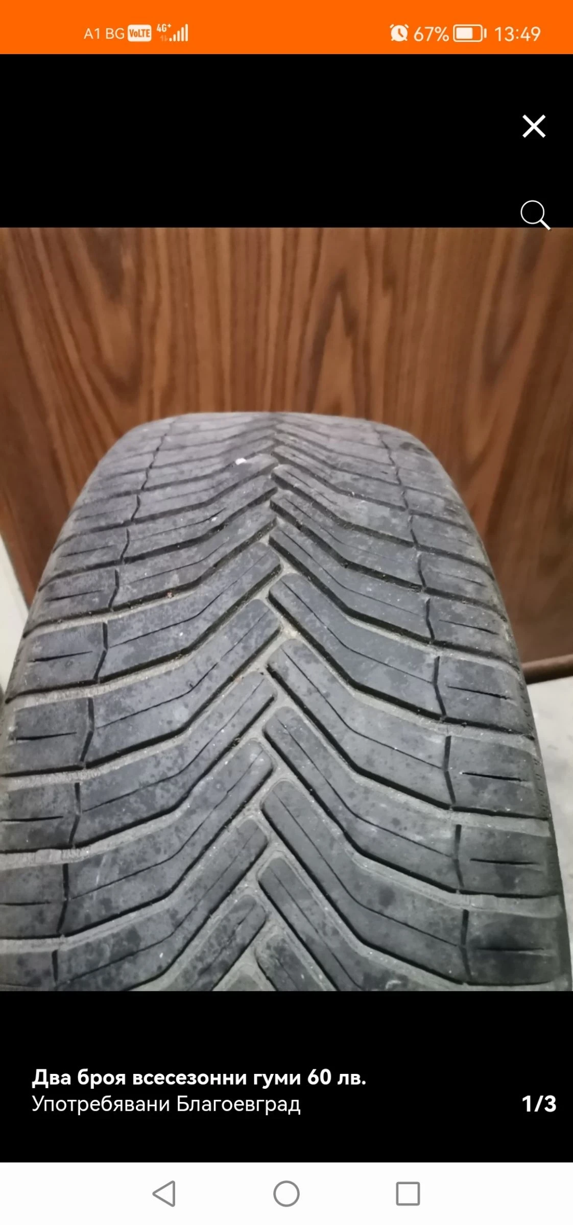���� 215/55R18 | Mobile.bg � ����������� 1