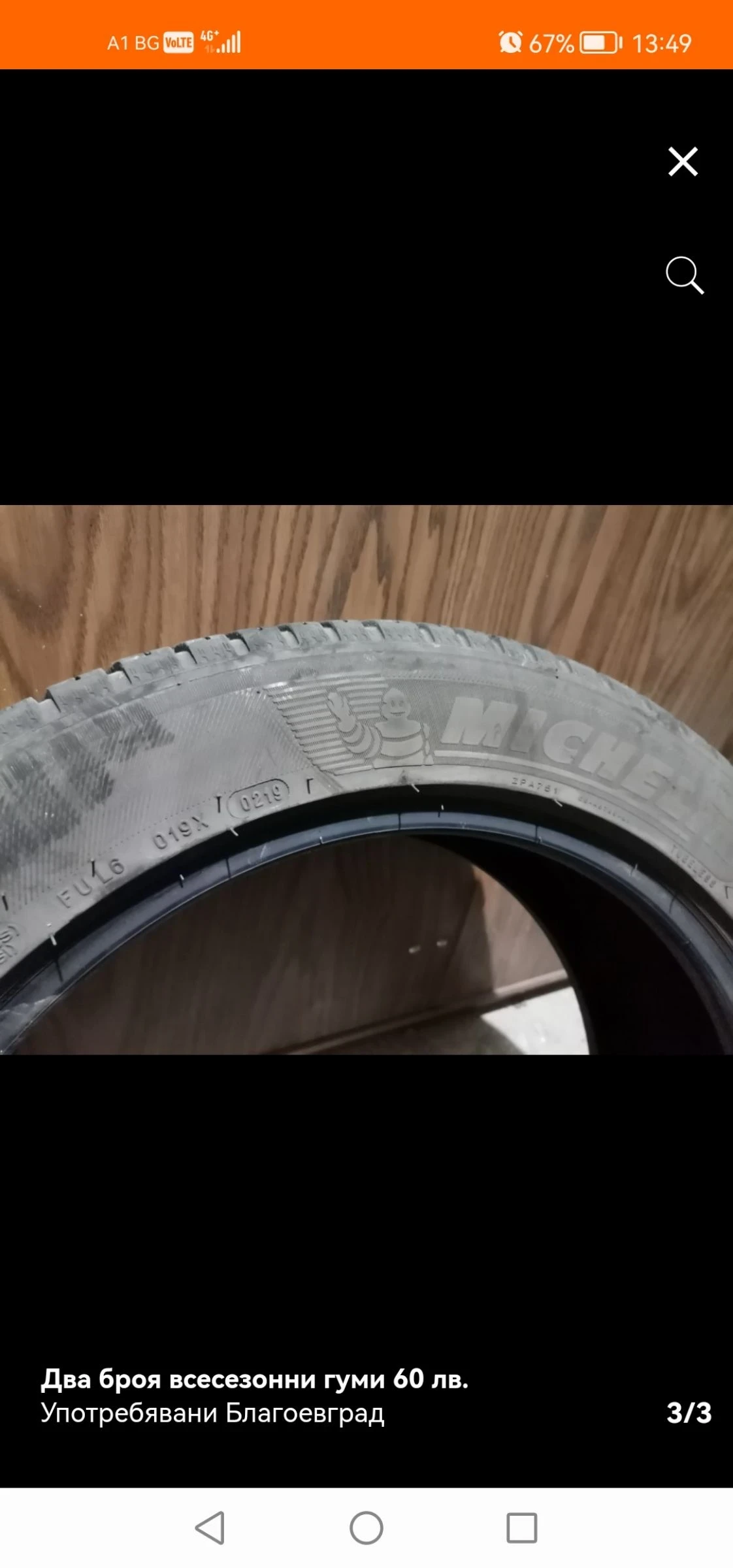 ���� 215/55R18 | Mobile.bg � ����������� 3