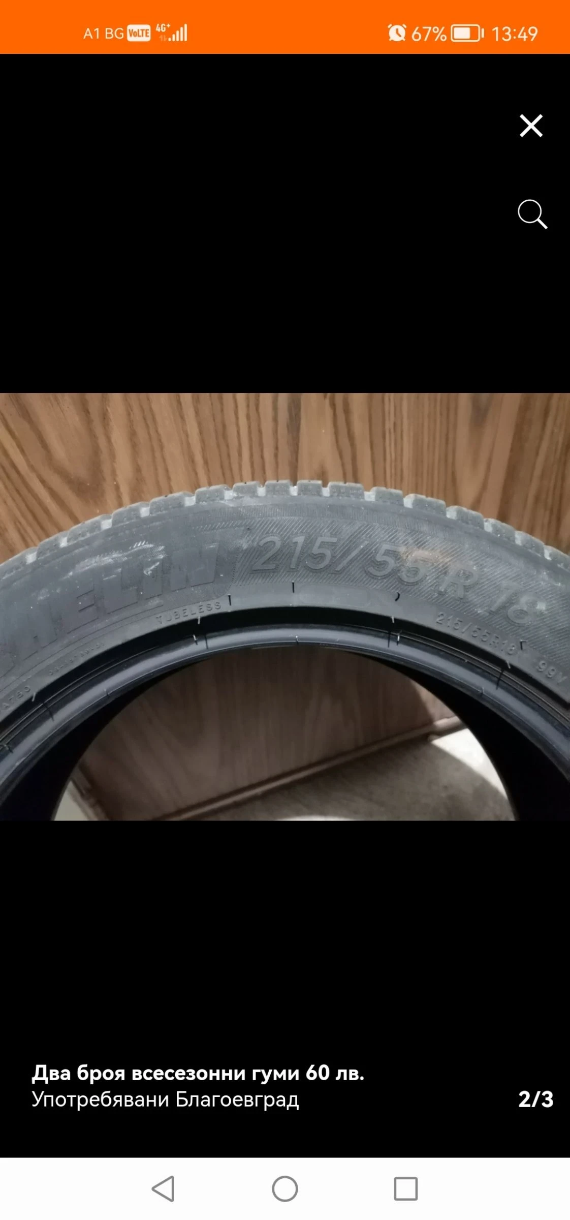 ���� 215/55R18 | Mobile.bg � ����������� 2