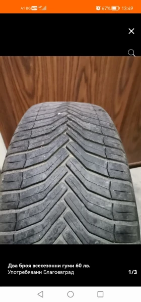      215/55R18