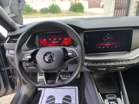 Skoda Octavia VRS 2023 масаж, печка, matrix , снимка 15