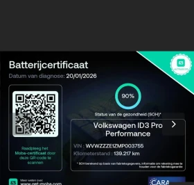 VW ID.3 Pro performance 1st edition 60kw/204к.с., снимка 17