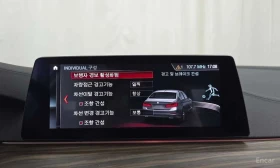 BMW 530 * 530i xDrive Luxury Plus * ФИНАНСИРАНЕ | Auto.bg — изображение 15